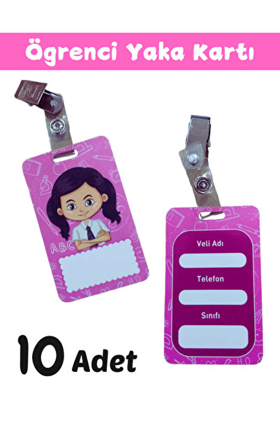 miranino بطاقة تعريف الطالبة 10 قطع