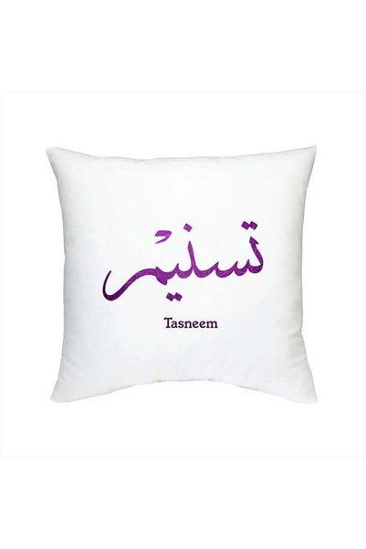 Generic Arabic Calligraphy Name Tasneem Cushion