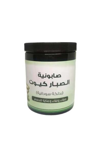 Soft Touch Cactus Soap Cute with Sudanese Scrub by The Soft Touch 700g