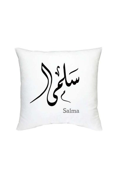 Generic Arabic Calligraphy Name Salma Cushion