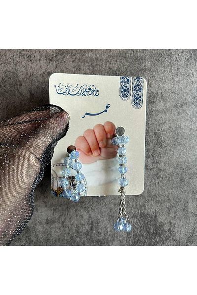 GIFT 12 rosary cards for newborns with a custom theme