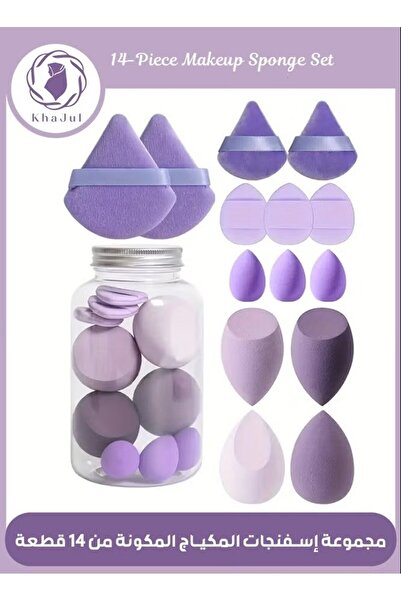 KHAJUL مجموعة إسفنجات مكياج صغيرة من 14 قطعة، متعددة الألوان، إسفنجة بودرة تدوم طويلاً للاستخدام الرطب والجاف (أرجواني)
