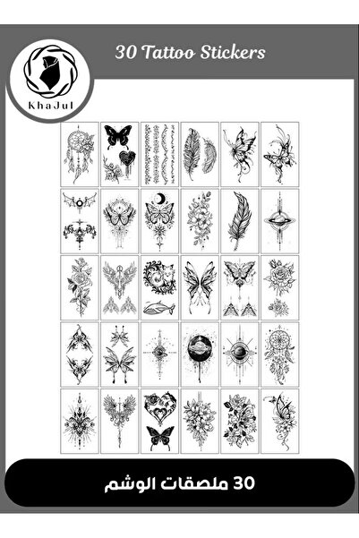 KHAJUL ملصقات وشم مؤقتة مقاومة للماء، 30 ورقة، تصاميم فراشات وزهور وكواكب، لون أسود