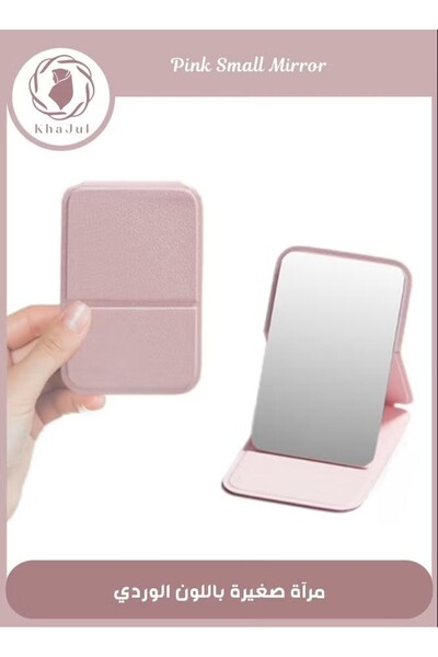 KHAJUL مرآة جيب، مرآة مكياج محمولة قابلة للطي ومدمجة لإجراء لمسات سريعة أثناء التنقل - وردي
