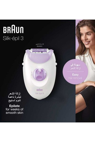 Braun Braun Silk-épil Legs & Arms Epilator with Massage Cap - 1 Device