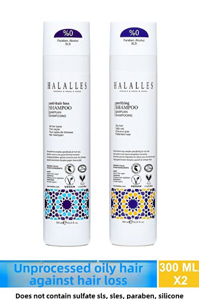 Halalles شامبو مضاد لتساقط الشعر للشعر الدهني - خالي من الكبريتات والتركيبة النباتية 2 × 300 مل