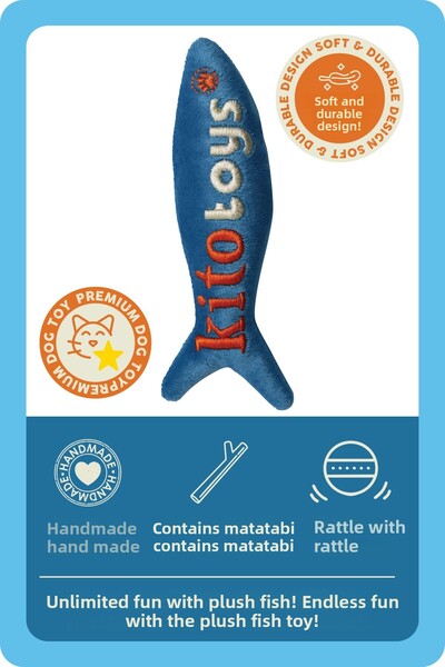 kito لعبة السمكة القطيفة للقطط (تحتوي على ماتاتابي)