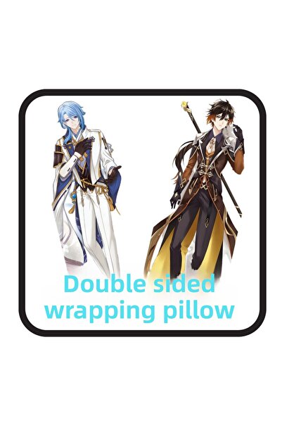 GALAXYBUTIQUE Κάλυμμα μαξιλαριού για αγκαλιές με τον Αιατό και τον Ντζόνγκλι ...