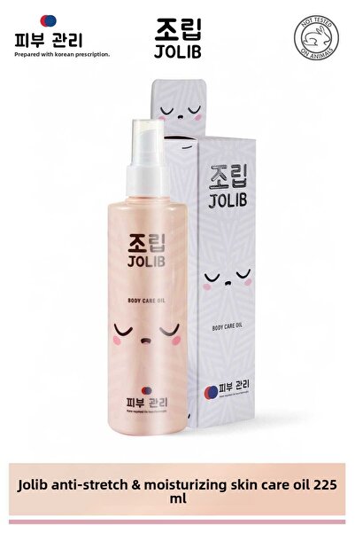 Jolib زيت مضاد لعلامات التمدد ومرطب للعناية بالبشرة 225 مل