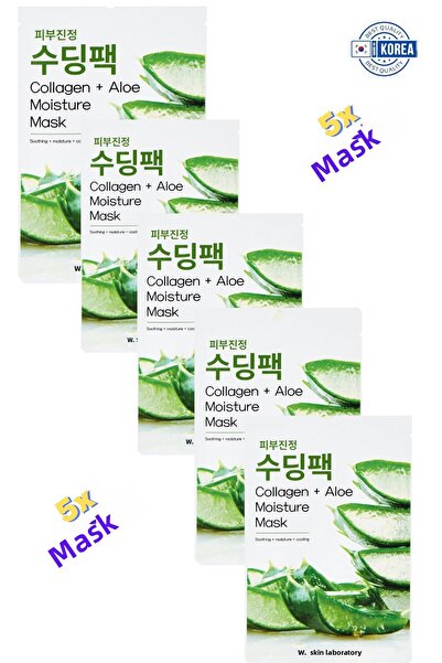 W. Skin Laboratory قناع ترطيب البشرة بالكولاجين والصبار المغذي والمرطب المضاد...