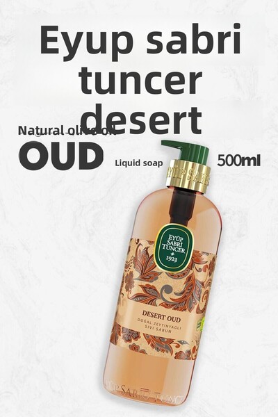 Eyüp Sabri Tuncer صابون سائل بزيت الزيتون الطبيعي من ديزيرت أود 500 مل