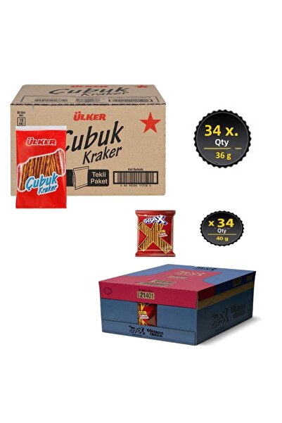 Ülker مقرمشات ملح أولكر - 36 جرام 34 قطعة، 40 جرام 34 قطعة