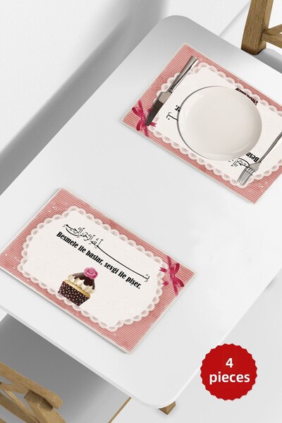 Copyrite الصلاة بسم الله 42x30 بولي كلوريد الفينيل 4 قطع خدمة أمريكية قابلة ل...