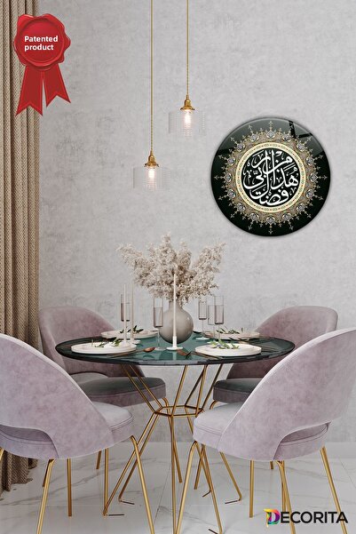 Decorita |   Tablou islamic religios |   Frunerea lui Allah |   Pictură pe st...