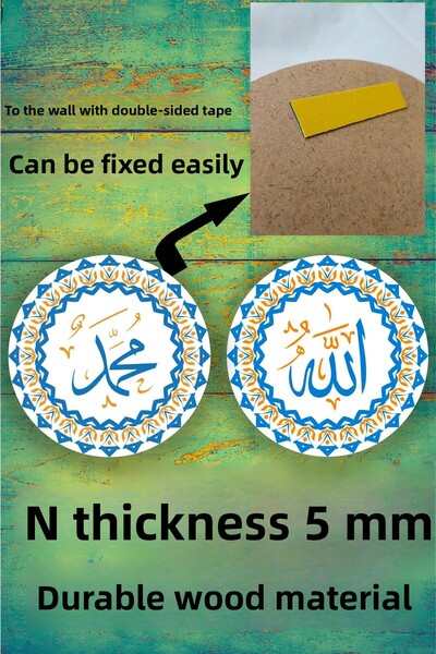 Nod Decorul interioară Diniislami - Pictură murală Allah Muhammad / Decorul camerei de zi pentru birou islamic religios