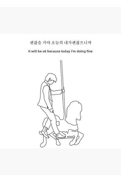 Universal Λευκός πίνακας με μαύρο περίγραμμα σε ξύλινη διακοσμητική αφίσα για...