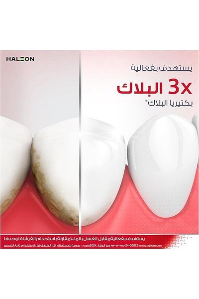 Parodontax غسول الفم اليومي Active Gum Health بنكهة النعناع المنعش 300 مل يحارب البلاك ويدعم صحة اللثة