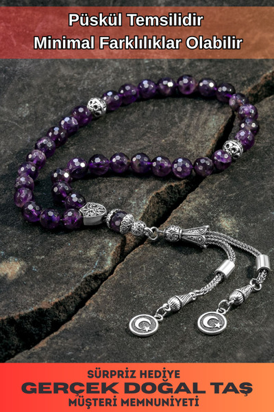 OSMANLI GÜMÜŞ Натуральний аметистовий чотки