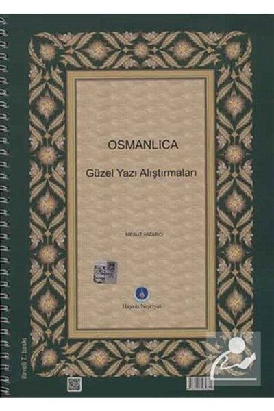 Hayrat Neşriyat Ottoman Pretty Writing Practice