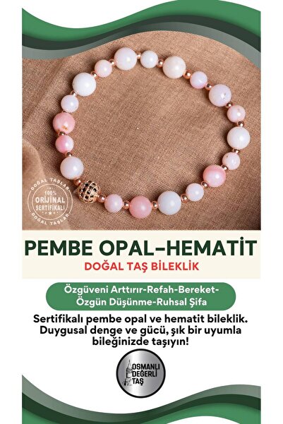 OSMANLI DEĞERLİ TAŞ سوار من الأحجار الطبيعية من الأوبال الوردي والهيماتيت معت...