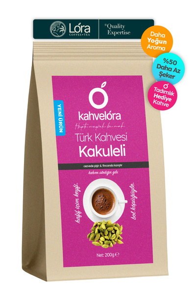 kahvelora قهوة تركية جديدة 200 جرام مع الهيل - سكر أقل - رائحة قوية - رغوة كثيرة