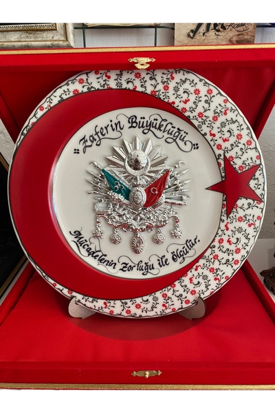 Çorlu Kaligrafi Merkezi Osmanlı Armalı Zafer Sözü Kadife Kutulu Çini Tabak