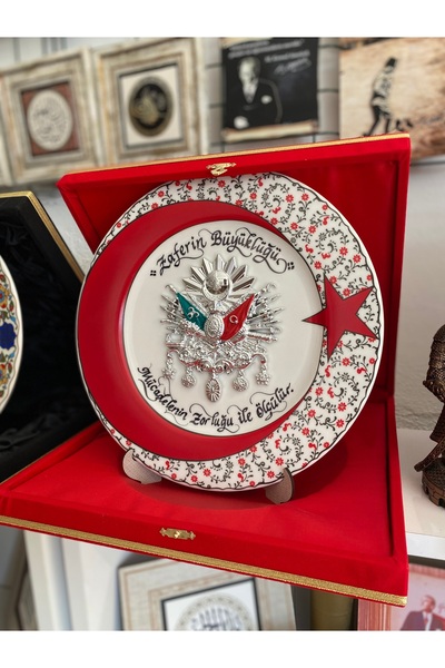 Çorlu Kaligrafi Merkezi Osmanlı Armalı Zafer Sözü Kadife Kutulu Çini Tabak