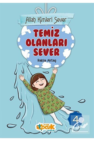 Siyer Yayınları مَنْ يُحِبُّهُ اللَّهُ 4 / يُحِبُّ الْمُتَطَهِّرِينَ