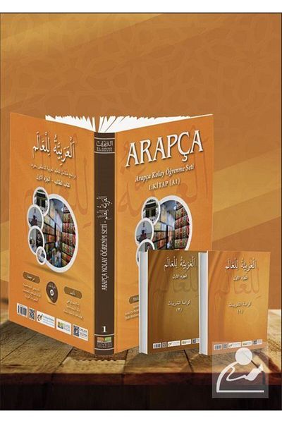 Siyer Yayınları Arabic Easy Learning Set 1