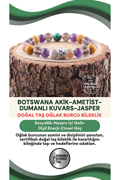 OSMANLI DOĞAL TAŞ سوار من الحجر الطبيعي المعتمد برج الجدي B085