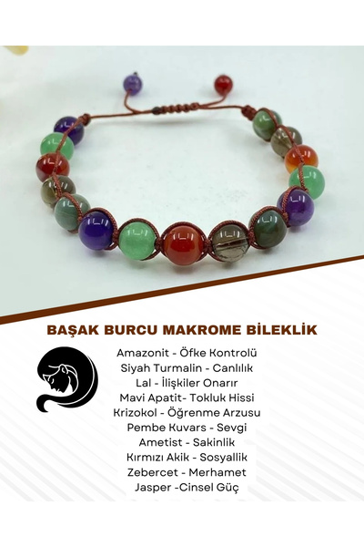 Saff Doğal Taş سوار مكرامية من الحجر الطبيعي المعتمد من برج العذراء212191