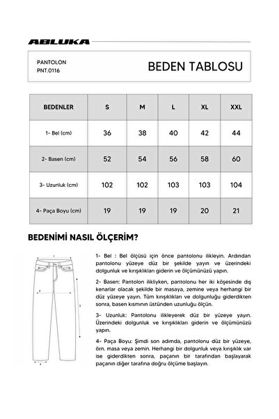 ablukaonline Ανδρικό άνετο παντελόνι σε μπεζ φαρδιά εφαρμογή - Ελαστική μέση