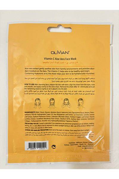 KOREA Olivean Vitamin C + Aloe Vera Face Mask to Soothe and Brighten Skin