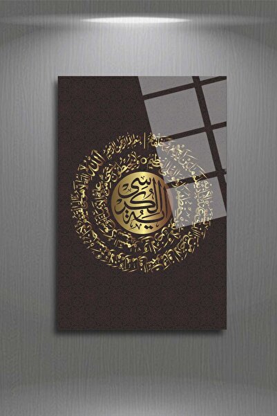 HMDS CONCEPT Ayetel Kürsi, İslami Cam Tablo 266