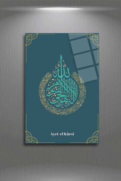 HMDS CONCEPT Ayet-el Kürsi Cam Tablo 30