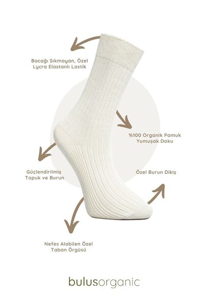 Buluş Organic 3 ζευγάρια κάλτσες από οργανικό βαμβάκι – Unisex, μαλακές και αναπνέουσες, που δεν συμπιέζουν, απορροφούν τον ιδρώτα