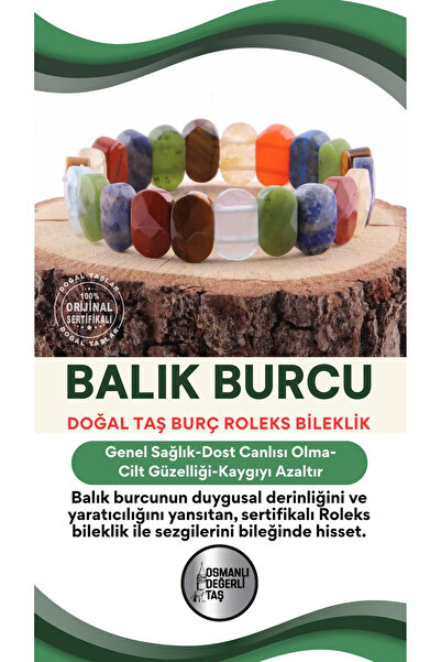 OSMANLI DOĞAL TAŞ سوار رولكس من الحجر الطبيعي المعتمد من برج الحوت B025