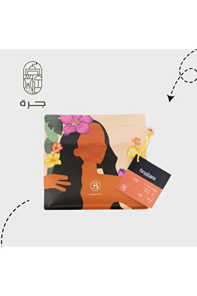 Solaf قهوة عربية بريهانت شيلشلي مطحونة طازجة بنكهة غنية وجودة عالية وزن 250 ج...