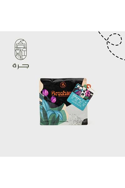 Solaf 250g Premium Quality Ground Roasted Fruity Coffee with a Smooth Taste and Rich Flavor for Specialty Coffee Lovers from Jar