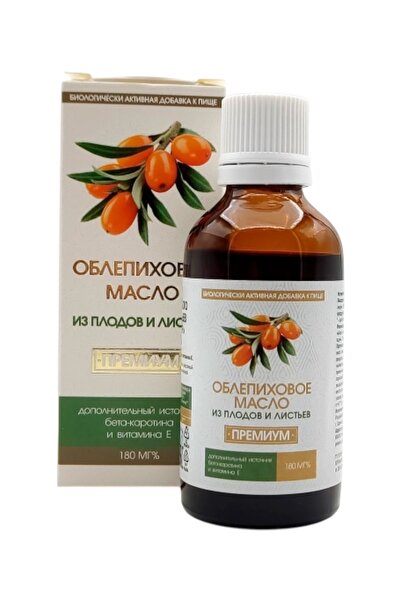 Premium Yabani iğde yağı (Hippophae rhamnoides oil)