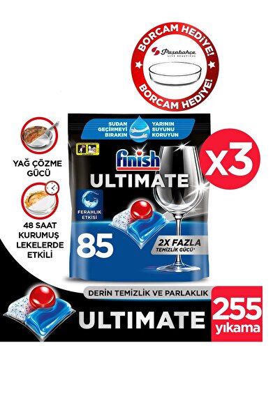 Finish Quantum كبسولات منظف الأطباق فينيش ألتيميت 255 قطعة 3 عبوات + هدية بوركام