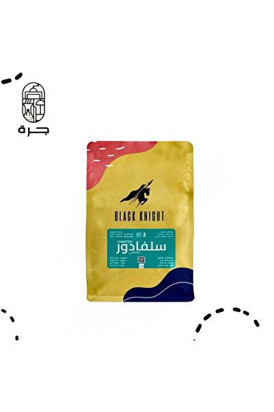 Solaf سلفادور قهوة فاخرة بطعم العسلية بلاك نايت سريعة التحضير بجودة عالية تناسب جميع الأوقات