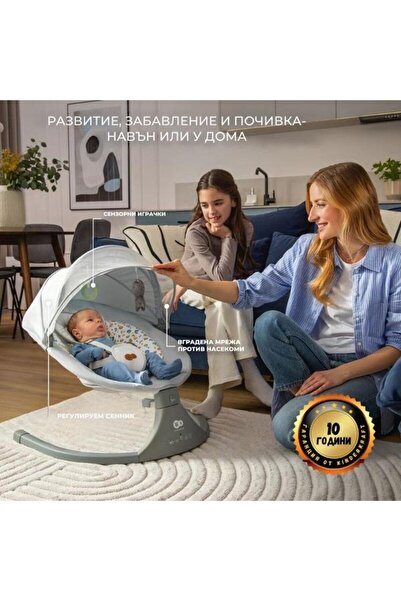 Kinderkraft Elektrická houpačka/křeslo LUMI 2 se stříškou a moskytiérou, maximální nosnost 9 kg, šedá