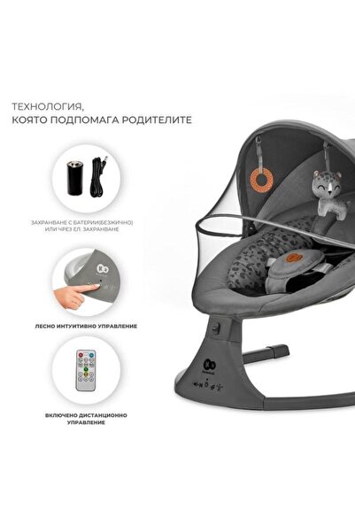 Kinderkraft Elektrická houpačka/křeslo LUMI 2 se stříškou a moskytiérou, maximální nosnost 9 kg, šedá
