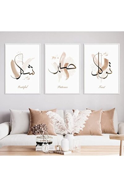 Generic بلامك الخط الإسلامي التجريدي جدار الفن توكل الصبر شكر بوهيميا قماش لو...