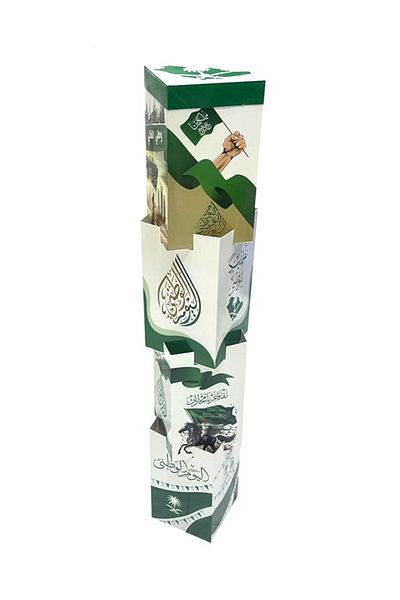 GIFT Entrance decoration stand for the 95th National Day