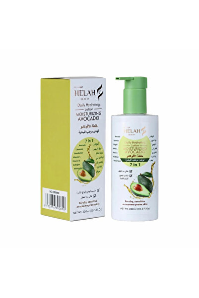 Hila Beauty هيله لوشن الجسم بالافوكادو 300مل