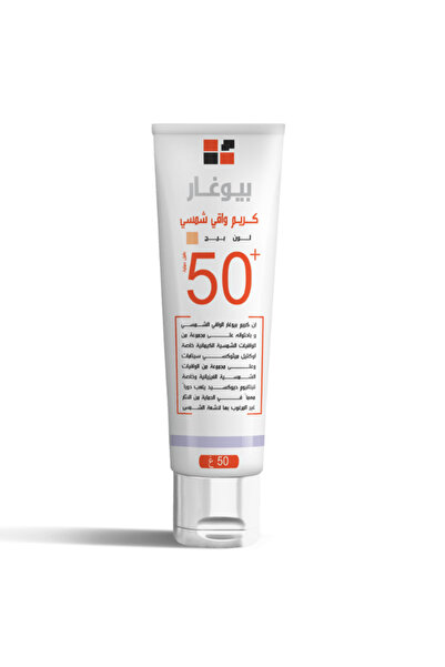 BIO GHAR كريم حماية من الشمس لون بيج SPF 50+، 50 جم