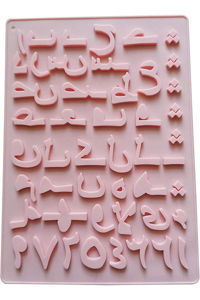 Generic Arabic Alphabet Silicone Mold for Chocolate & Cake