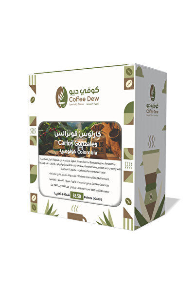 Coffee Dew كارلوس قونزالس - كولومبيا